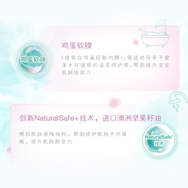 启初婴儿舒缓膏15g 婴童润肤 舒缓皮肤发红不适 保湿滋润 亲和无刺激