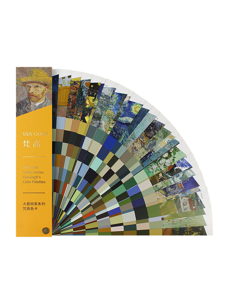 梵高帆布包 [正版]送明信片大艺术家系列 VAN GOGH梵高画册+色卡套装 梵高美术艺术世界名画画册画集油画手稿作品集高清大图