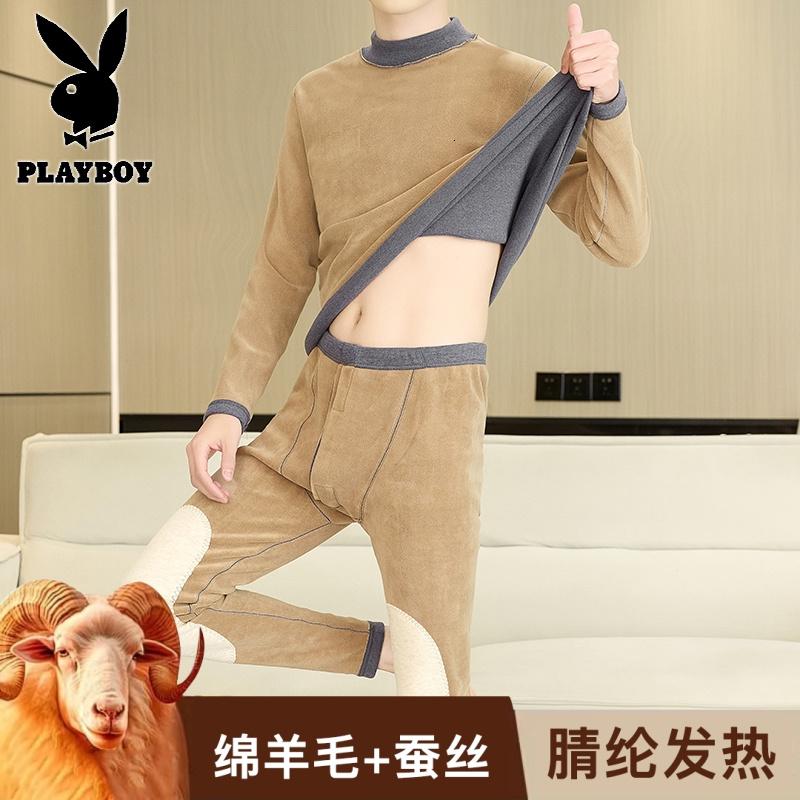 花花公子新款（羊毛桑蚕丝）480克男士抗寒加绒加厚中领保暖内衣套装_812_868高清大图