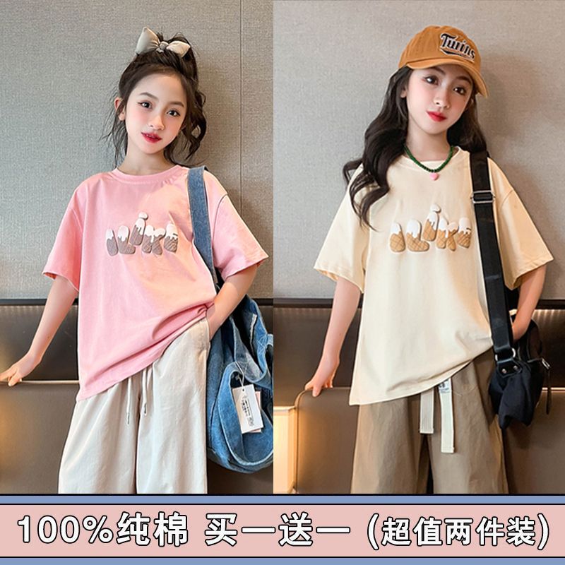 女童短袖夏装T恤夏季新款儿童半袖t女中大童装宽松上衣洋气潮 TT59粉红色十TT59杏色两件装 120（建议身高120CM左右）