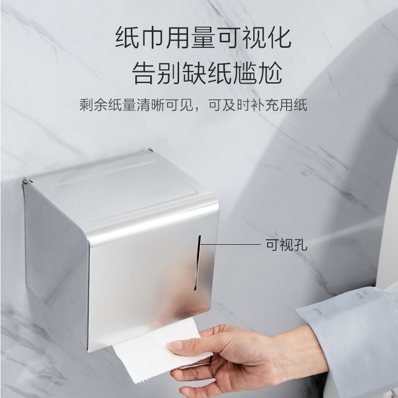 九牧(JOMOO)卫生间纸巾盒厕所壁挂式厕纸盒免打孔浴室洗手间纸巾盒抽纸盒93高清大图