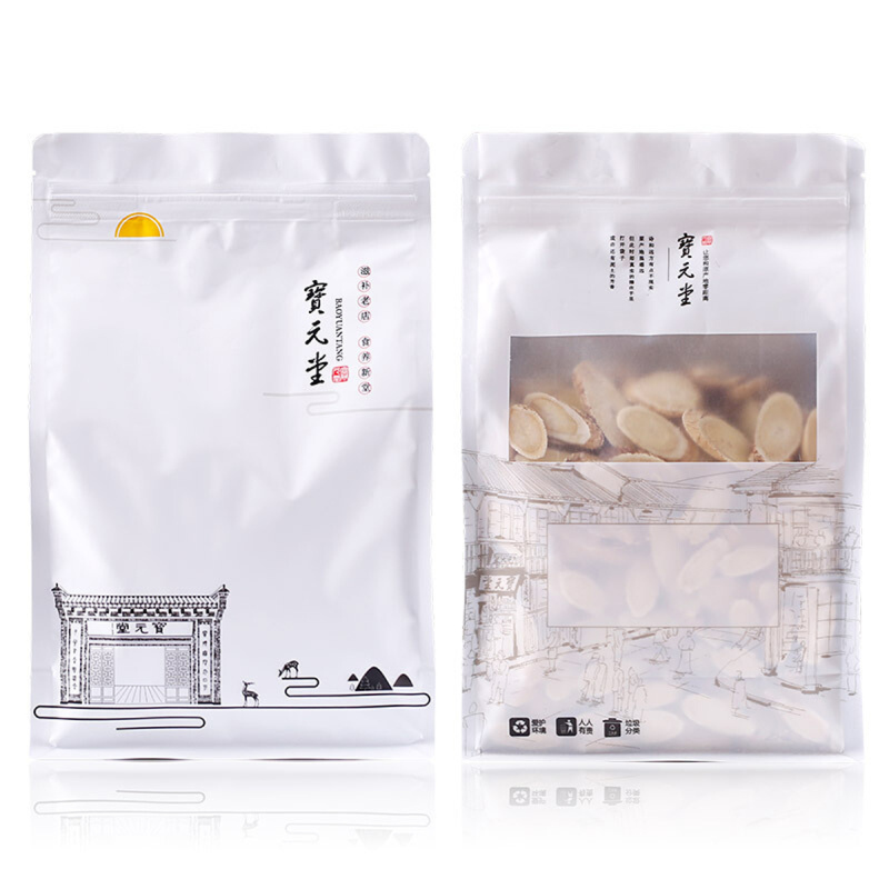 宝元堂大片甘肃黄芪500g正品可搭配当归党参枸杞泡水官方旗舰店