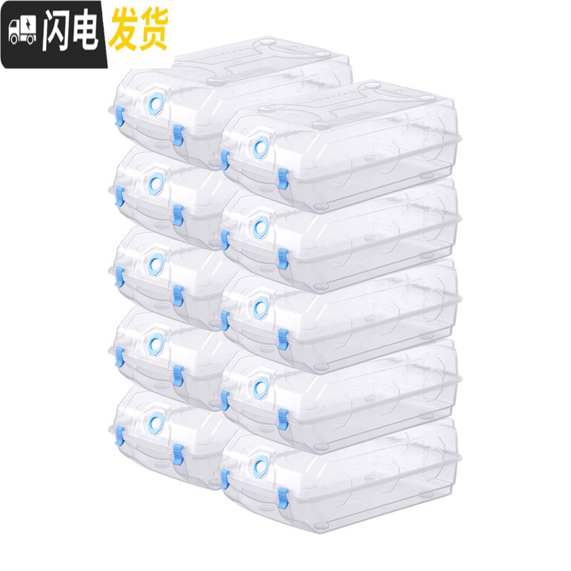 三维工匠加厚大号水晶鞋盒透明鞋盒鞋子整理收纳盒塑料鞋盒子10只装 水晶鞋盒蓝色10只装37x22x13cm