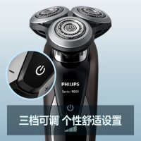 飞利浦(PHILIPS)电动剃须刀刮胡刀荷兰进口干湿双剃9系S9551