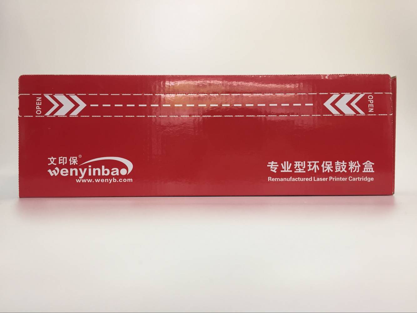 文印保LV2451鼓架 适用联想Lenovo LJ2405d 2455d 2605d M7400pro硒鼓高清大图