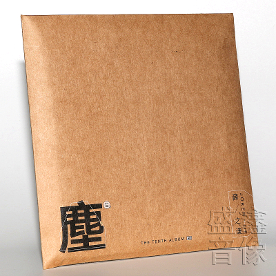 正版薛之谦尘cd新专辑第十张实体唱片cd 歌词本 牛皮封套c5fy7j 佚名著 摘要书评在线阅读 苏宁易购图书