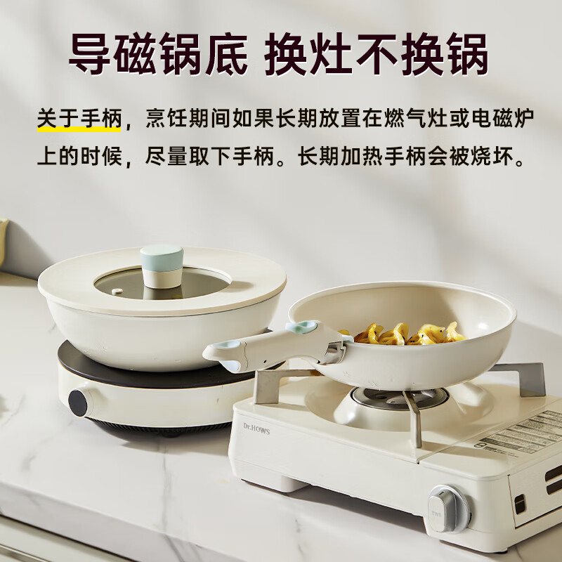 炊大皇 NG01TZ 奶糕可拆卸三件套 锅具套装不粘锅炒锅煎锅奶锅可拆卸手柄 电磁炉通用 米色高清大图