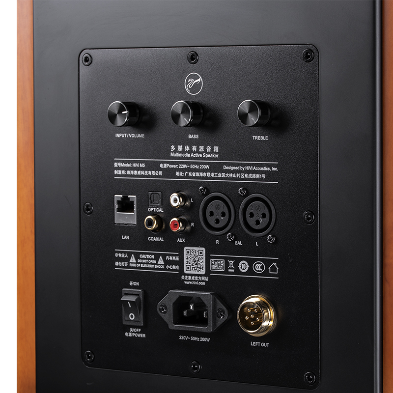 Hivi/惠威 M5A HIFI有源多媒体桌面音箱光纤平衡WiFi发烧音响