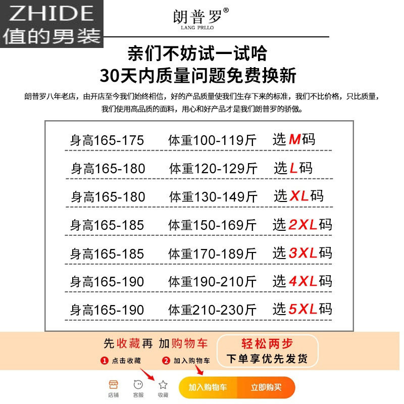 SUNTEK加绒卫衣男士2020年秋季新款圆领宽松韩版潮流百搭炸街上衣秋冬款卫衣