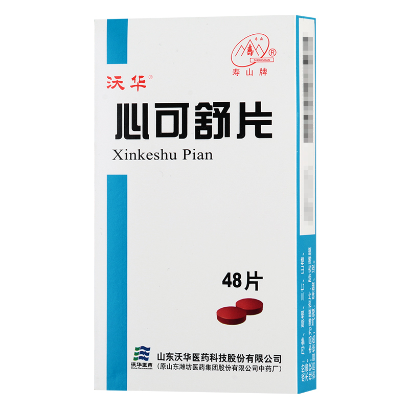 沃华 心可舒片 0.31g*24片*2板/盒