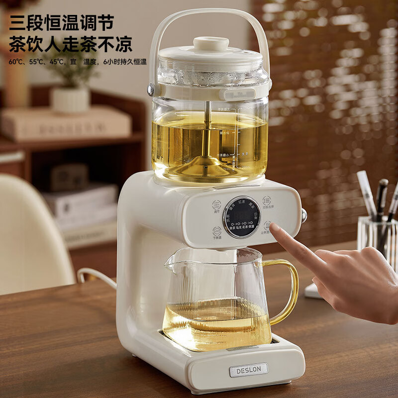 德世朗萃茶机DDQ-SH233 家用煮茶器全自动蒸汽煮茶壶电茶炉高清大图