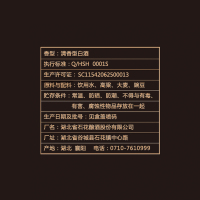 【非遗酿造技艺】【厂家直营】霸王醉楚藏 70度清香型高度白酒 500ml*1瓶 白酒礼盒单瓶装 窖藏二十 原浆白酒