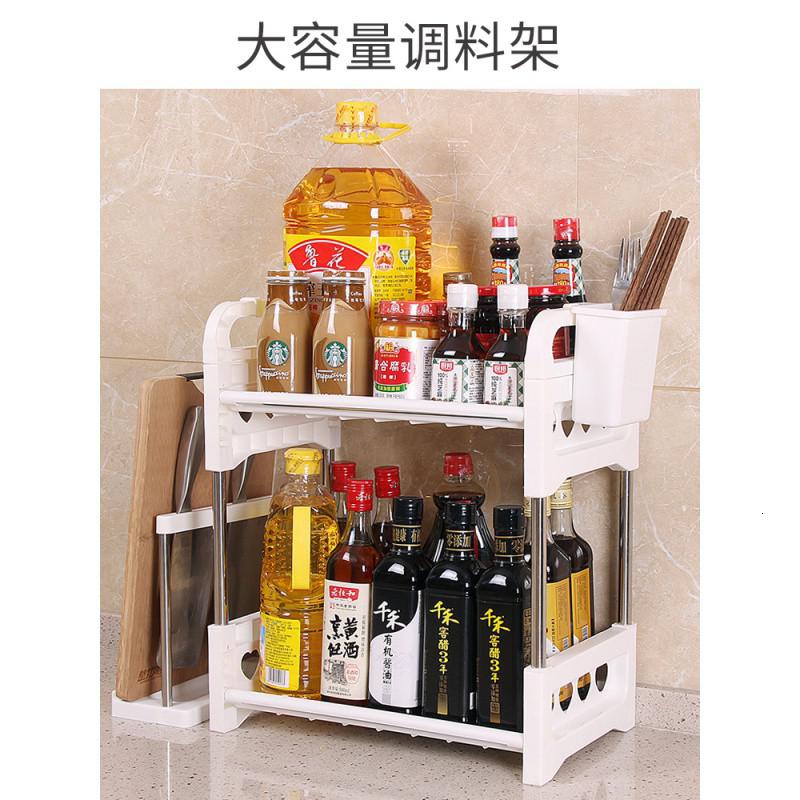 厨房置物架油盐酱醋收纳台面调味品料罐调料架子盒瓶转角佐料收纳层架 三维工匠高清大图