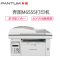 奔图(PANTUM) M6555 黑白激光打印机 复印机 扫描机一体机 (打印复印扫描)多功能一体机