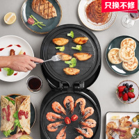 美的(Midea)电饼铛家用双面加热悬浮烤盘电饼档煎饼锅 多功能易清洗智能煎烤薄饼轻食早餐机 智能操作丨冰川银