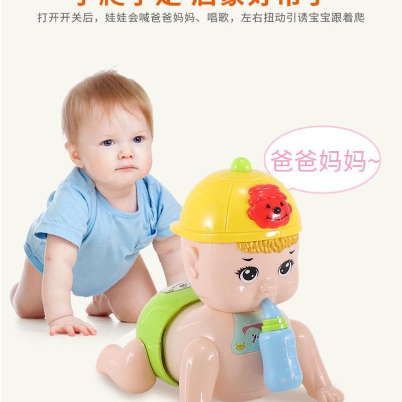 宝宝学爬行玩具婴儿0到3-6六-8八-12个月益智儿童男孩女孩0—1岁 小款奶瓶爬娃 电池自备