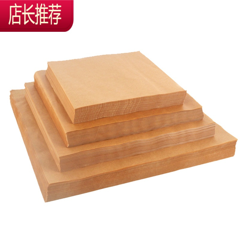 防油纸炸鸡薯条隔油纸烧烤托盘纸家用烘焙纸吸油纸食品包装纸JING PING 200张防油纸18×18厘米