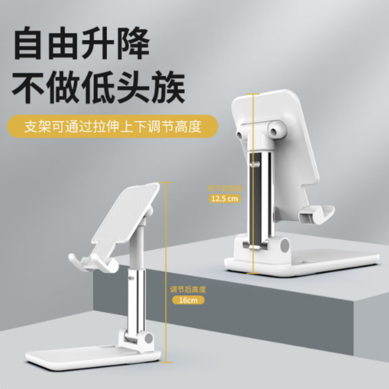 LOOMOO乐默 折叠手机支架 L-122 色/黑色可选 货期1周高清大图
