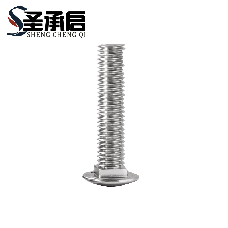 圣承启 螺杆 M8*12 个(M8*12)