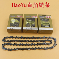 闪电客 18寸20寸链条16寸电锯油锯链条汽油据伐木据条锯条斯蒂尔链条 精品HaoYu325.20寸38刀链条 抖音