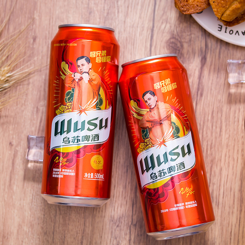 乌苏啤酒(wusu)新疆原浆红乌苏啤酒500ml*12罐 整箱装