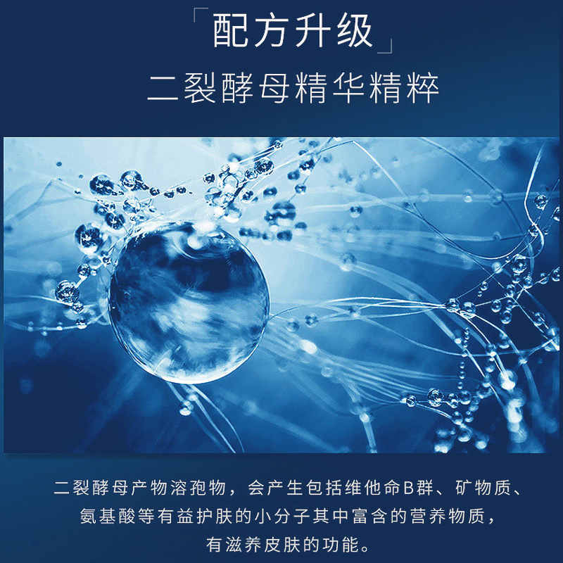 [国内专柜版]ESTĒE LAUDER 雅诗兰黛 第七代特润修护精华露50ml 修护舒缓抗初老 深层滋润保湿修复