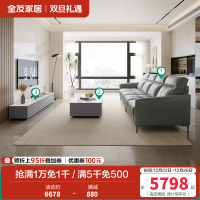 现代简约经典皮艺沙发茶几电视柜客厅套装102710TZ 灰蓝B丨皮沙发(左2+右2)+岩石灰B丨茶几+电视柜主柜