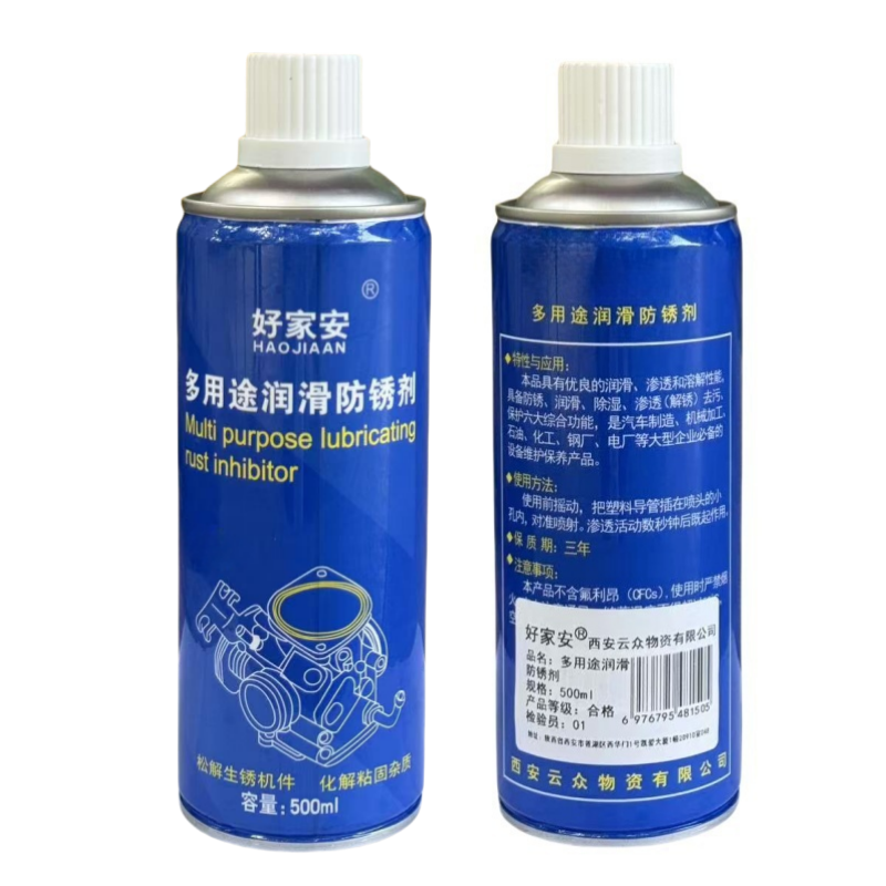 好家安 多用途润滑防锈剂 500ml 单位:瓶高清大图
