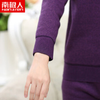 南极人中老年人保暖内衣加绒加厚打底衫冬季新款秋衣秋裤妈妈装情侣套装C6020