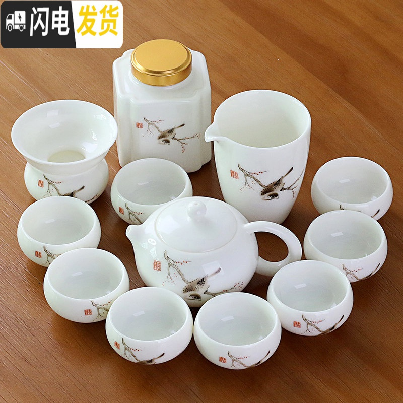 三维工匠德化羊脂玉白瓷功夫茶具套装陶瓷家用简约泡茶壶盖碗喝茶杯陶瓷盘 6白瓷喜鹊13头茶壶茶罐高清大图