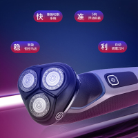 飞利浦剃须刀电动刮胡刀男士须刨带鬓角整机进口官方正品S3206