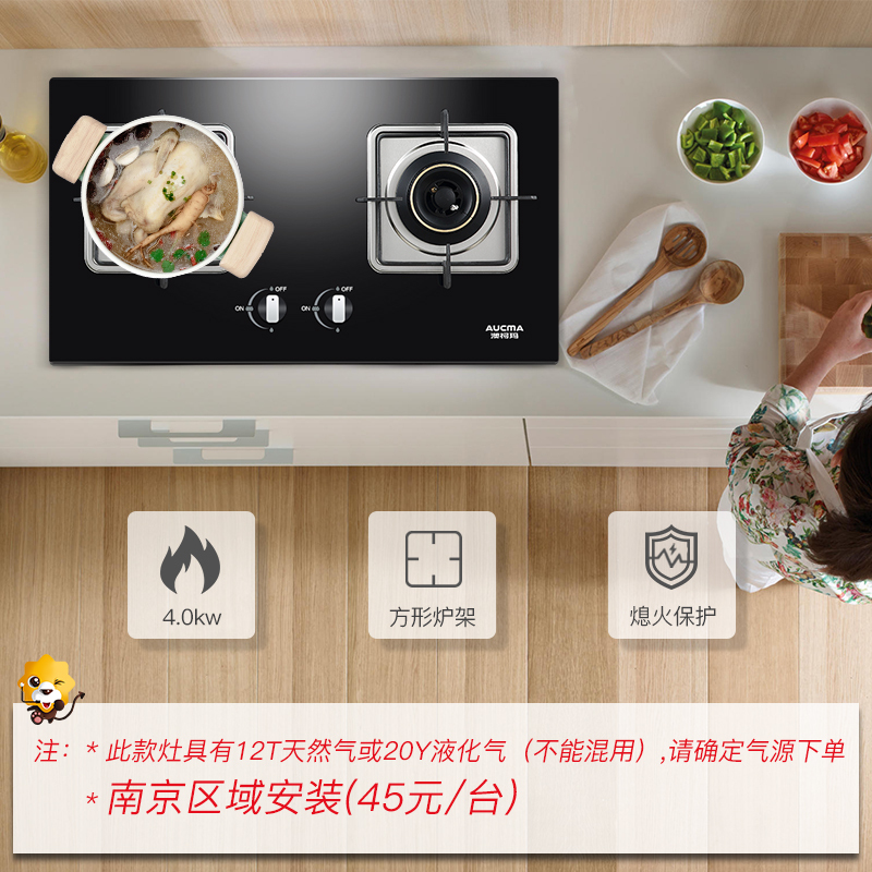 澳柯玛(AUCMA)触控式侧吸式抽油烟机燃气灶煤气灶烟灶套餐J501D+3D13B 15立方 天然气