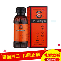 泰国李万山丹南泰 和胃整肠丸 0.2g*300丸 胃肠用药 丸剂温中和胃理气止痛恶心呕吐胃痛腹痛