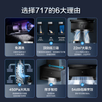 海尔(Haier)抽油烟机22m³爆炒大吸力顶侧三吸不跑烟超薄7字型手挥开关CXW-258-EC717M