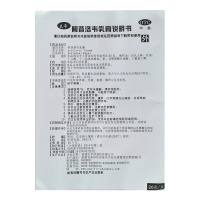 太平 阿昔洛韦乳膏 20g 单纯疱疹 带状疱疹感染阿西洛韦阿昔韦洛乳膏