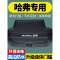 汽车后备箱垫2020款哈弗H6酷派H1H2SM6哈佛f5f7X专用全包围尾箱垫