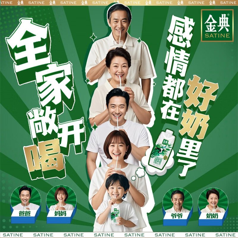 伊利金典有机全脂纯牛奶250ml*20盒 盒装高清大图