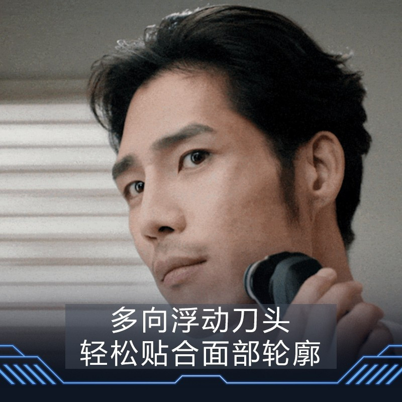 飞利浦(Philips) 电动剃须刀 S6688/16 三刀头刮胡刀胡须刀全身水洗剃胡刀 男士充电式电须刀亲肤款