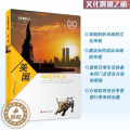 【醉染正版】正版 文化震撼之旅-美国 深度旅游攻略风俗人情书籍 了解美国人的生活方式 进而融入美国社会 欣赏到【解】