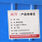 班龙塑料收纳盒600*117*90mm个
