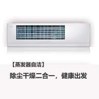 格力空调 KFR-72GW/(72521)FNhAa-B1(WIFI)U雅3匹WiFi控制静音节能特价1级