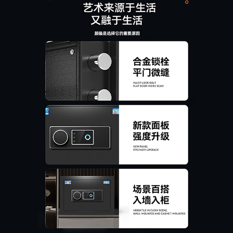 虎牌机械密码保险柜-外部尺寸25-35-25CM内部尺寸23*33*20CM高清大图