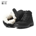 衡欢(HENGHUAN)轻便防寒靴羊毛棉靴 RZ-XZ06/双（40码)