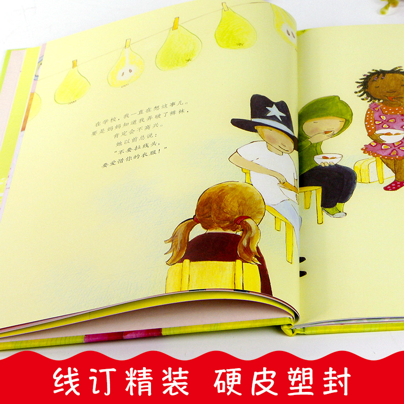 [精装硬壳]我爸爸 [正版]邓超微博 我不敢说我怕被骂绘本 儿童绘本3到6岁精装硬壳国外获奖 幼儿园阅读经典图书籍 中班高清大图