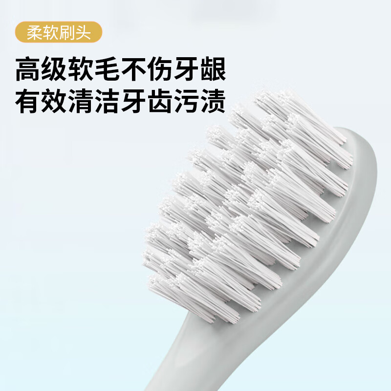 美穗吉家(mihooce)成人牙刷 电动深度清洁护龈声波牙刷 B01三头 1支(3个刷头)高清大图