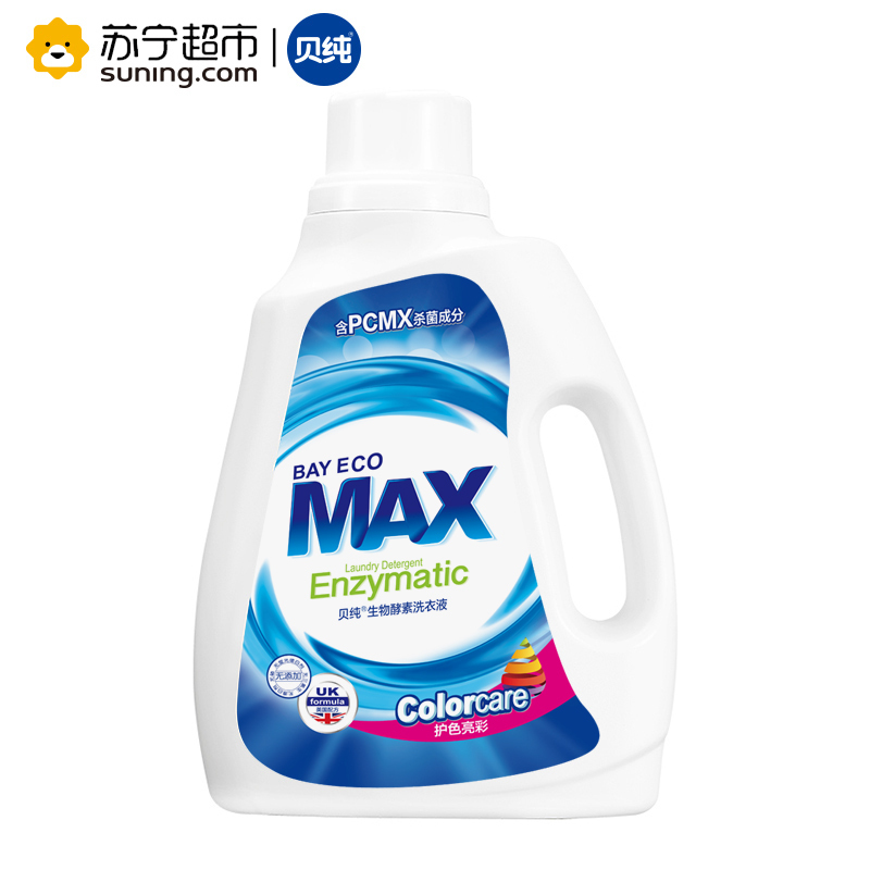 贝纯生物酵素洗衣液 护色亮彩 2kg/瓶 英国BIMAX授权