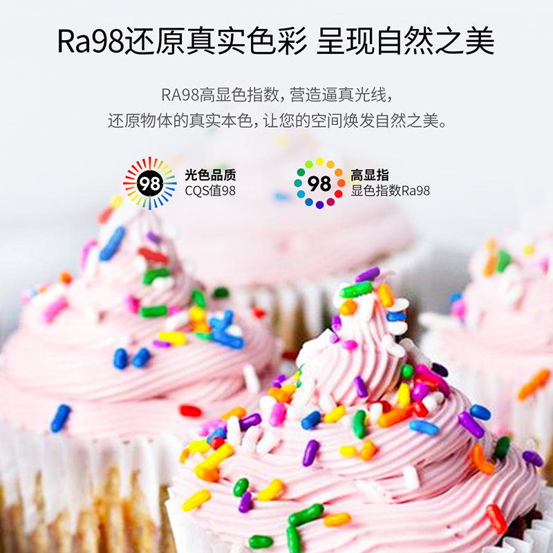 雷士照明IP65三防灯体风扇灯客厅餐厅卧室灯吊扇灯家用吊灯简约100瓦照明隐形风扇灯高清大图