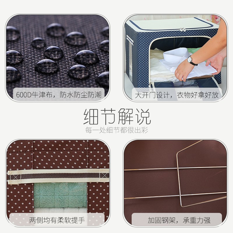 衣柜装衣服收纳箱布艺牛津布大号整理盒玩具箱折叠衣物袋家用 三维工匠高清大图