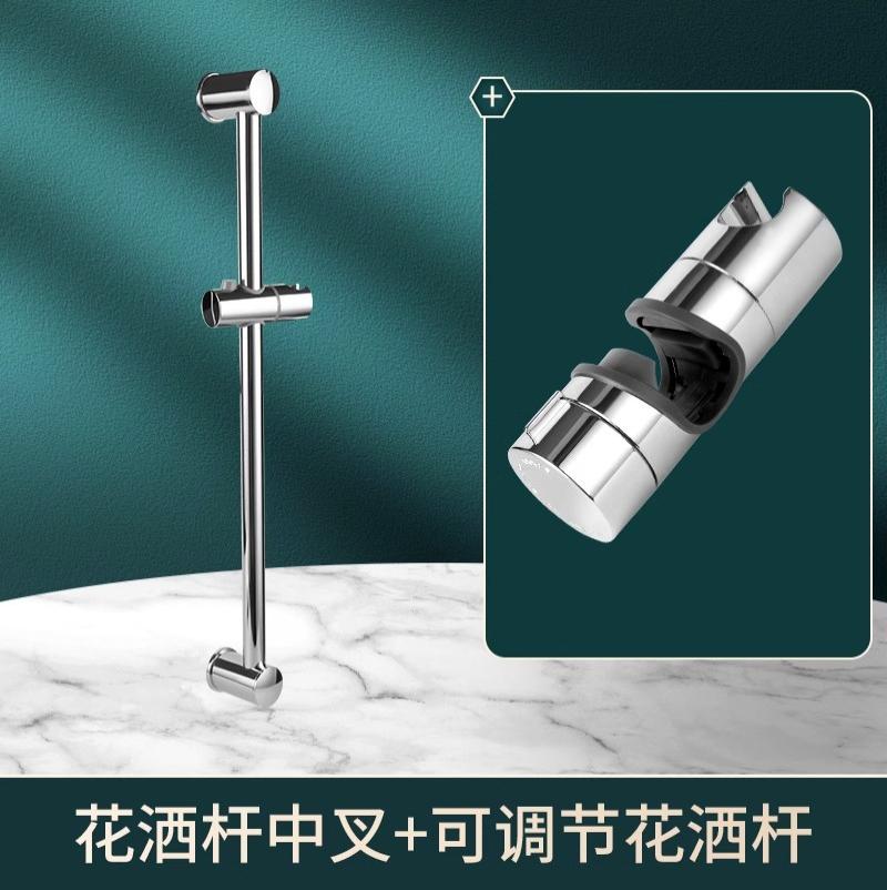 免打孔花洒支架挂座可调节升降杆浴室喷头固定底座淋浴器套装配件--【升级款】+花洒+1.5管