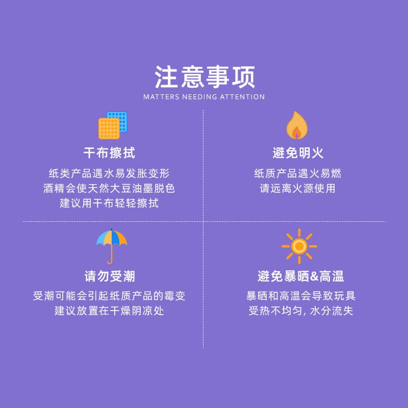 弥鹿(MiDeer)儿童手工剪纸幼儿园立体制作diy3-6男女孩礼物玩具脑力进阶剪纸/进阶贴纸/进阶折纸-入门中级高级图片